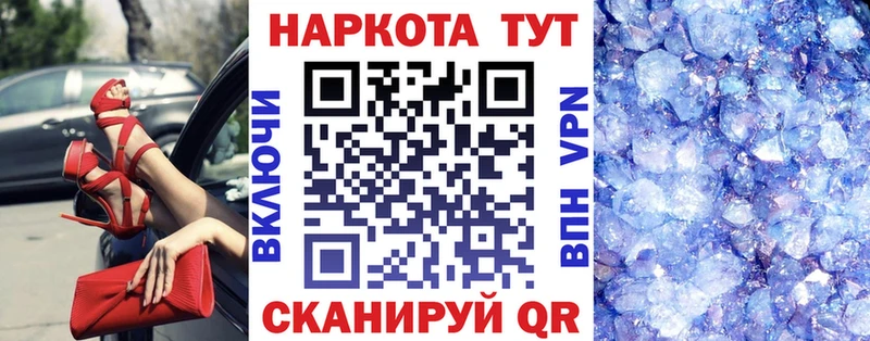 Что такое Нытва ГАШ  Кокаин  Codein  Мефедрон 