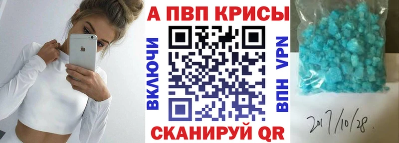 наркотики Нытва Alfa_PVP СК КРИС