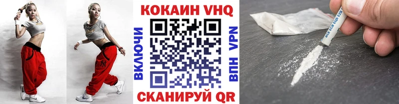 Кокаин Колумбийский  даркнет сайт  Нытва 