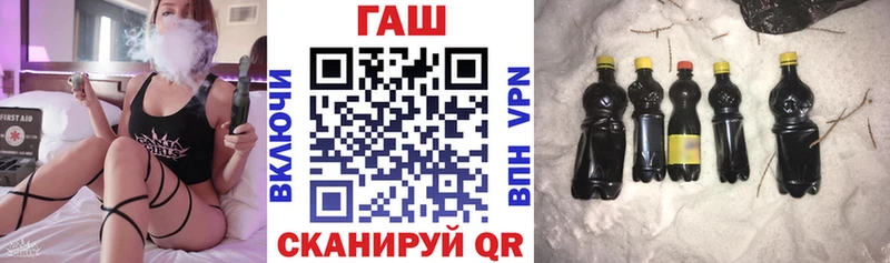 Гашиш хэш  Нытва 