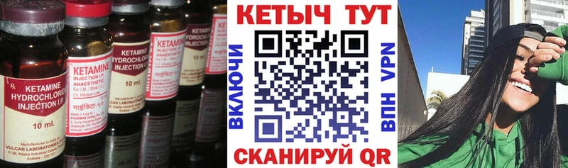 КЕТАМИН ketamine  продажа наркотиков  Нытва 