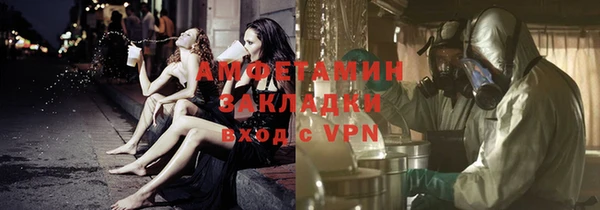 стаф Рославль