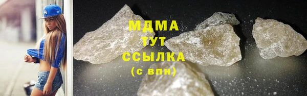 ECSTASY Бородино