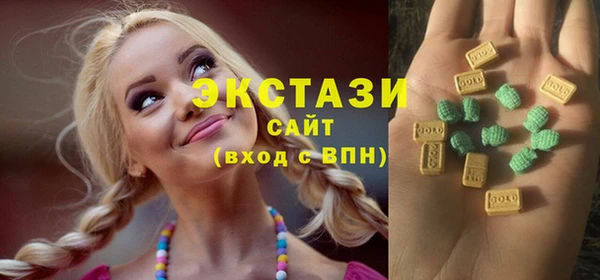 марки lsd Бугульма