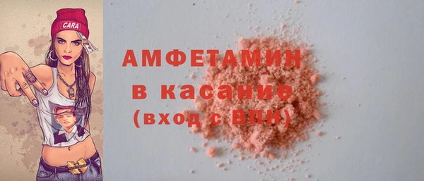 дистиллят марихуана Бронницы
