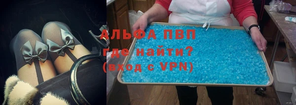 марки lsd Бугульма