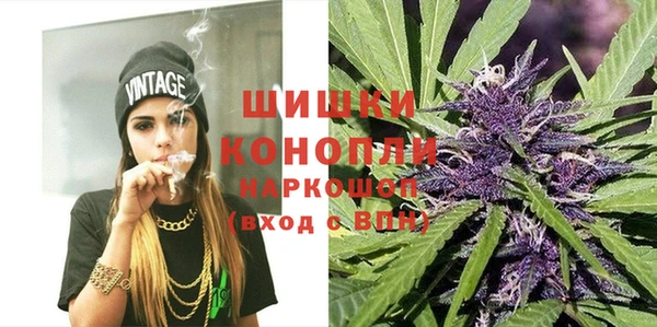 дистиллят марихуана Бронницы