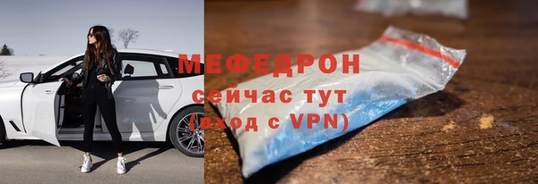 дистиллят марихуана Бронницы