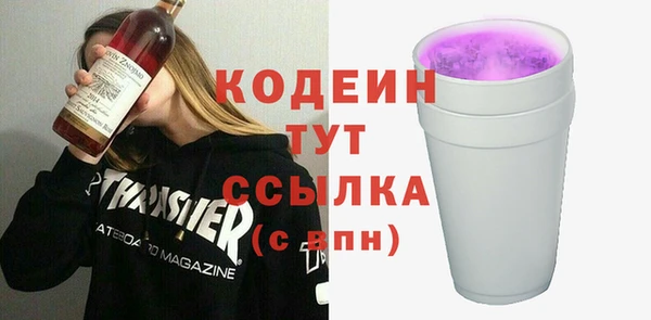марки lsd Бугульма
