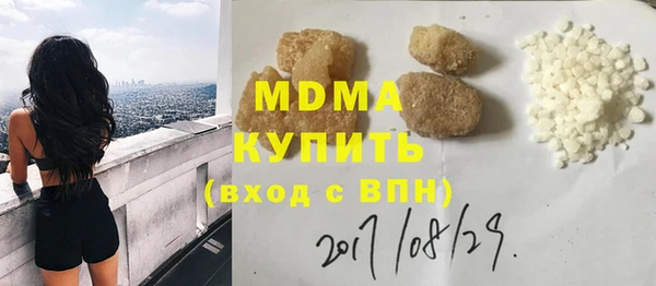 ECSTASY Бородино