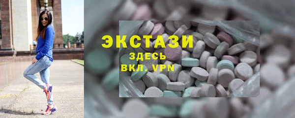 марки lsd Бугульма