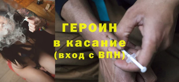 дистиллят марихуана Бронницы