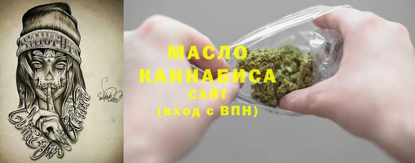 дистиллят марихуана Бронницы