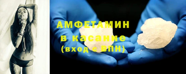 дистиллят марихуана Бронницы