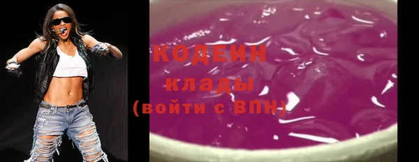 шишки Россошь