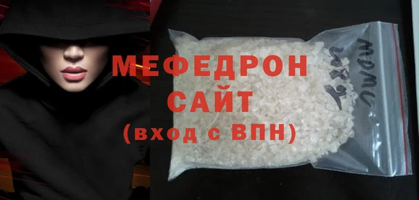дистиллят марихуана Бронницы