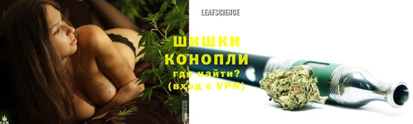 дистиллят марихуана Бронницы