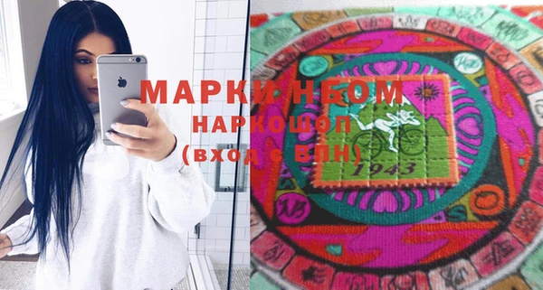 шишки Россошь