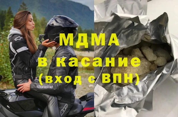 ECSTASY Бородино