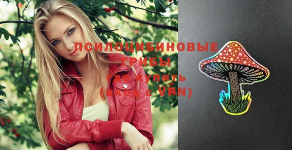 дистиллят марихуана Бронницы