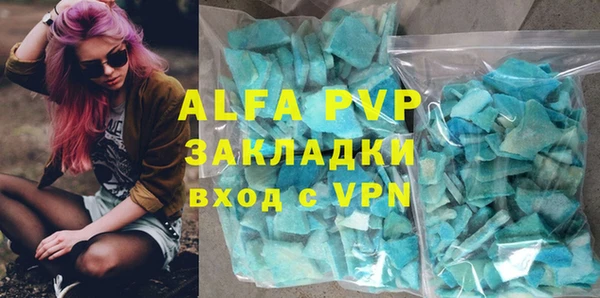 дистиллят марихуана Бронницы