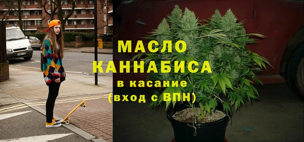 дистиллят марихуана Бронницы