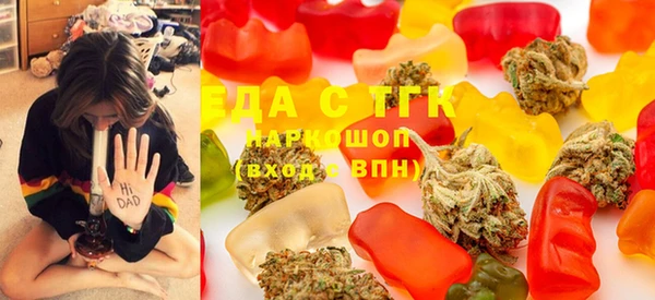 марки lsd Бугульма