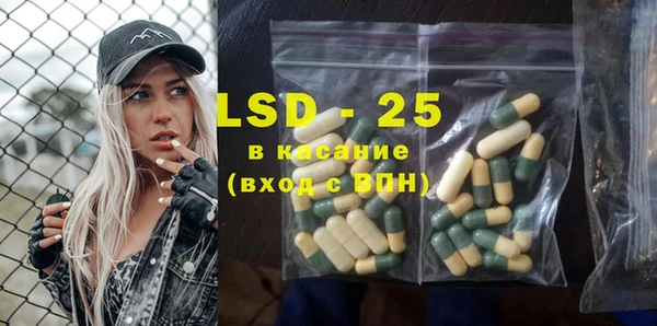 марки lsd Бугульма