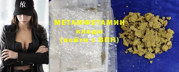 марки lsd Бугульма