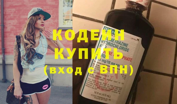 дистиллят марихуана Бронницы