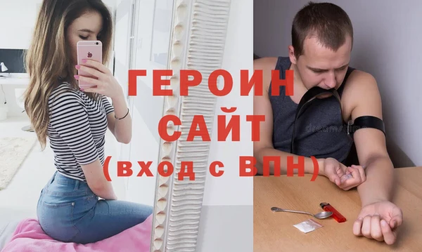 ECSTASY Бородино