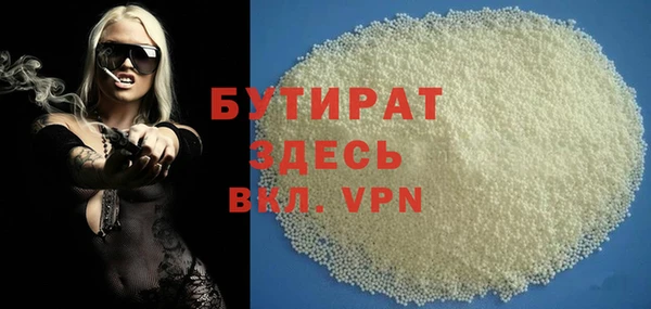 ECSTASY Бородино