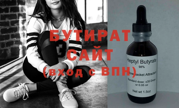 ECSTASY Бородино