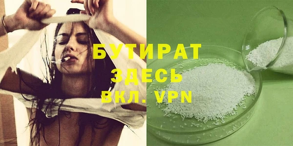 дистиллят марихуана Бронницы