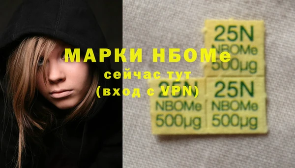 марки lsd Бугульма