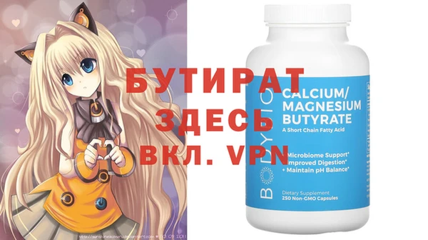 дистиллят марихуана Бронницы