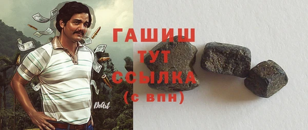 дистиллят марихуана Бронницы