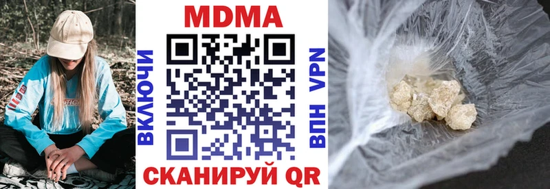 блэк спрут как зайти  даркнет как зайти  МДМА Molly  Нытва 