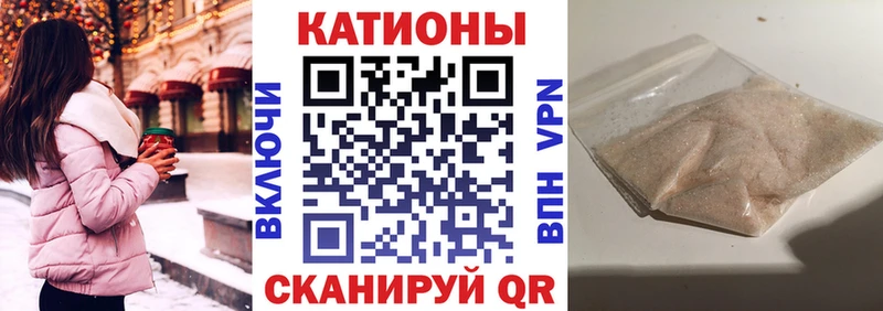 МЯУ-МЯУ mephedrone Нытва