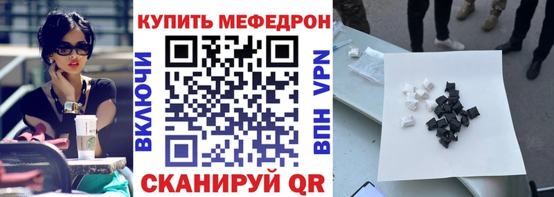 МЕФ мука Нытва