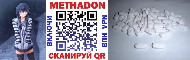 сколько стоит  Нытва  Метадон кристалл 