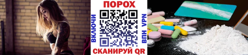 наркота  Нытва  ОМГ ОМГ как войти  МЕТАМФЕТАМИН витя 